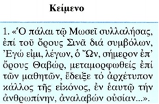 Εικόνα