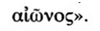Εικόνα