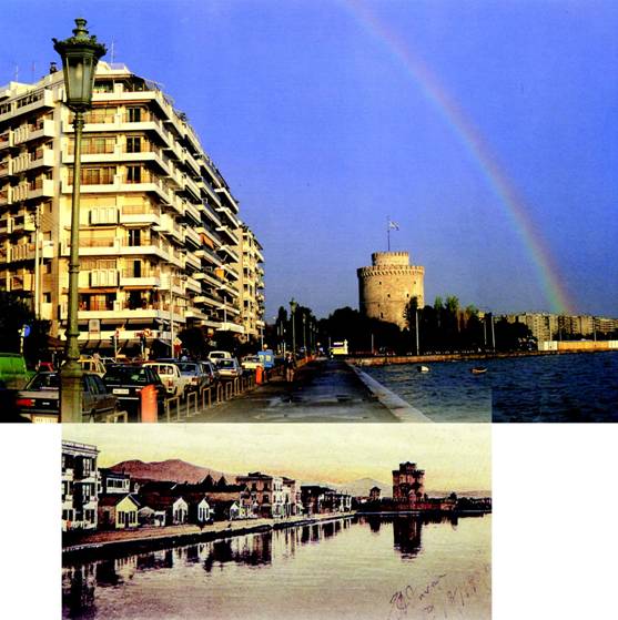 Η παραλία της Θεσσαλονίκης, η πλαιά και η σημερινή πόλη