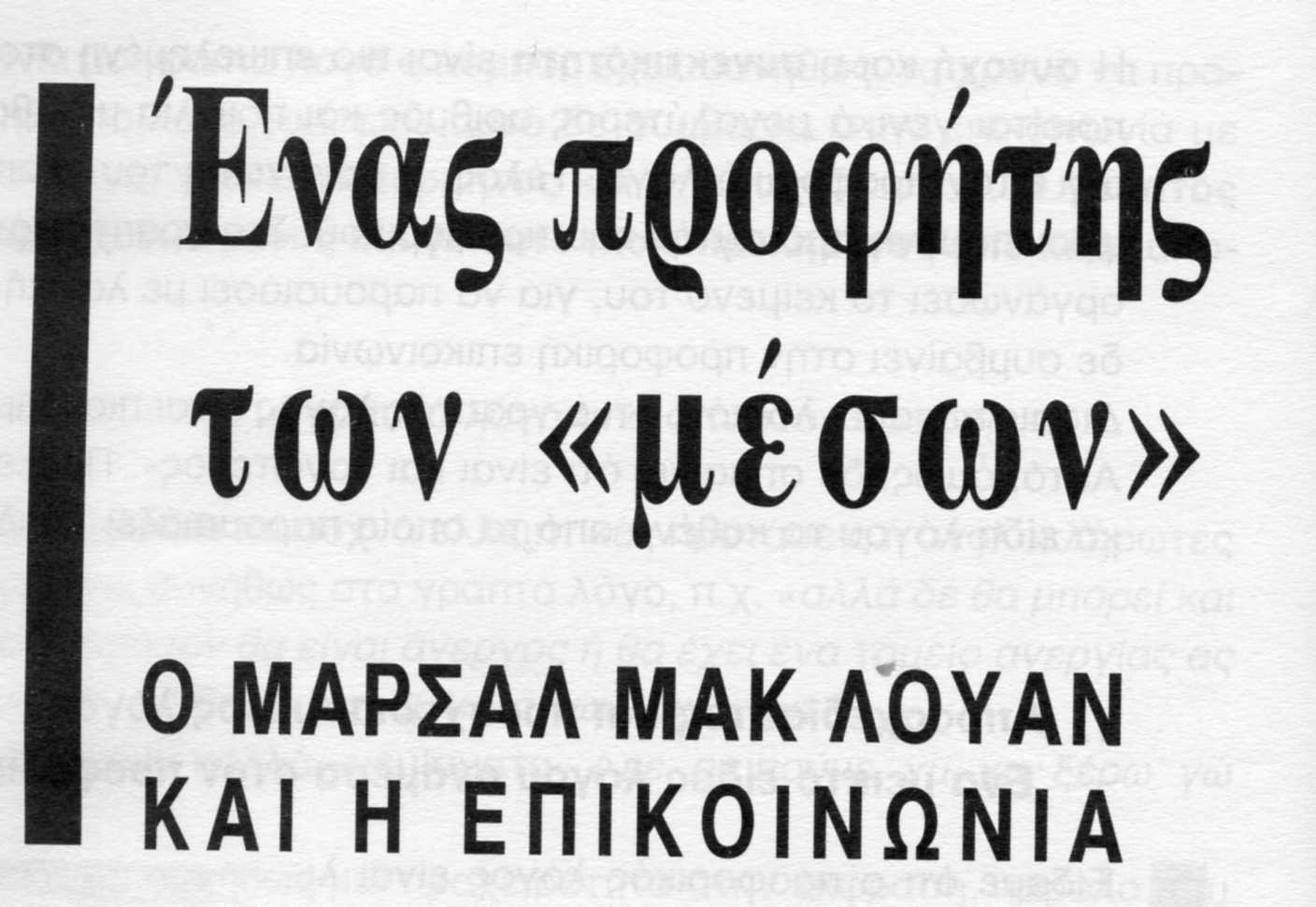 Εικόνα