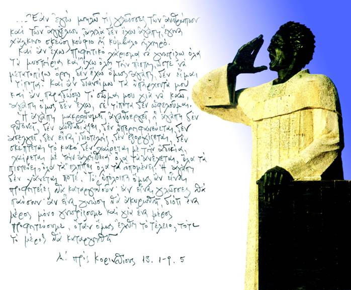 Εικόνα