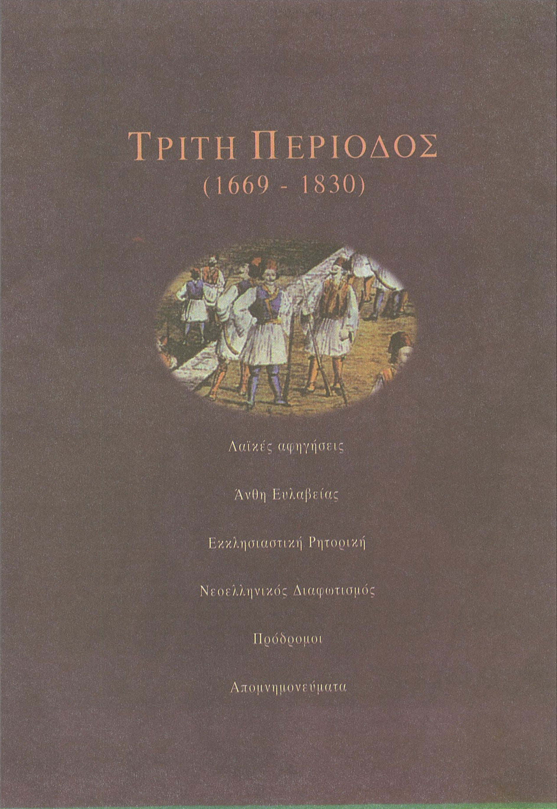 Εικόνα