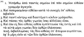εικόνα