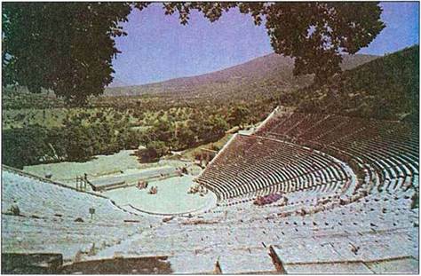 Το Θέατρο της Επιδαύρου.