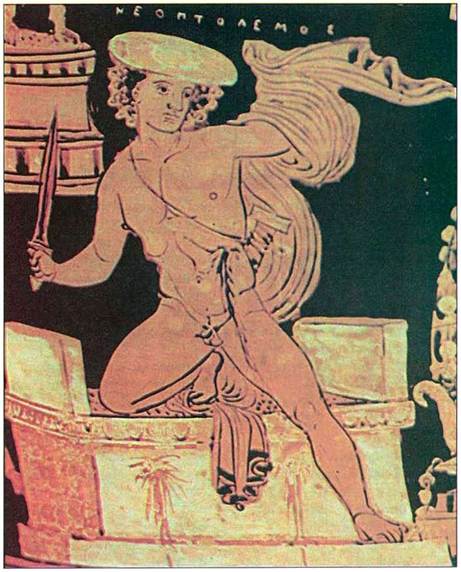 Νεοπτόλεμος