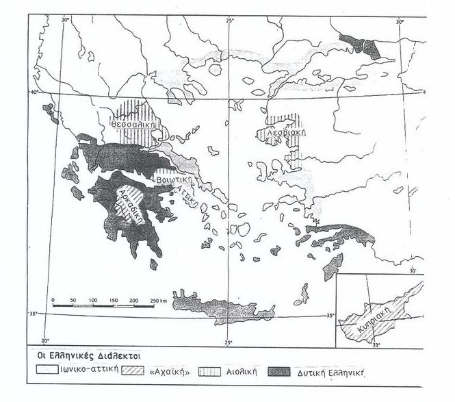 Χάρτης Ελληνικών Διαλέκτων