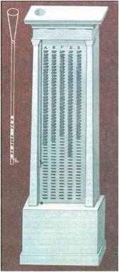 Κληρωτήριο