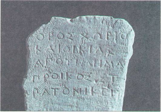 Ορος προικός