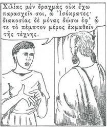 Κωμικογράφημα