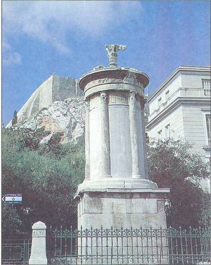 Μνημείο
