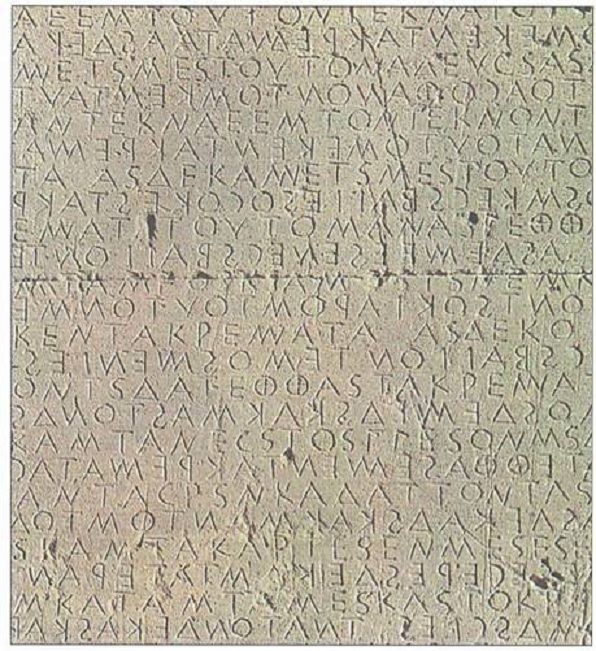 Επιγραφή