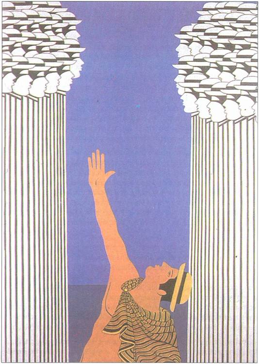 Γαΐτης