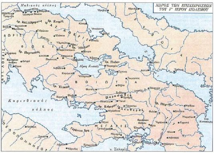 Ιερός Πόλεμος