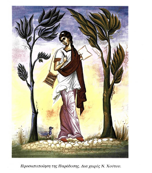 Προσωποποίηση της Παράδοσης. Δια χειρός Ν. Χούτου