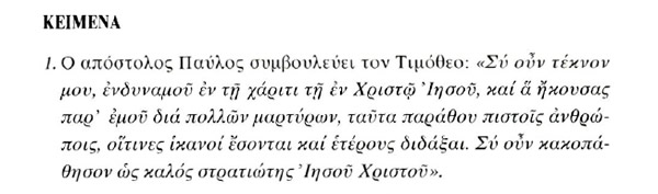 Εικόνα