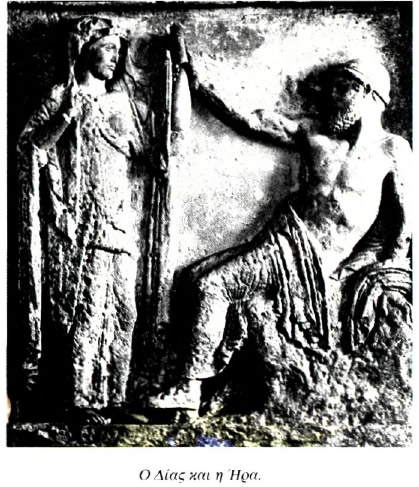 Ο Δίας και η Ήρα.