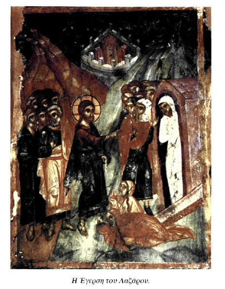 Η Έγερση τον Λαζάρου
