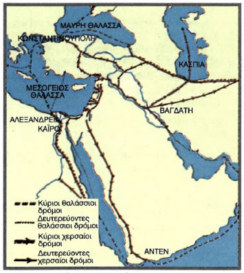 Εμπορικοί δρόμοι που συνδέουν τη Μεσόγειο με την Ανατολή (μέσα 11ου αι.)