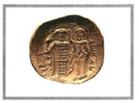 Νόμισμα του Ιωάννη Γ Δούκα Βατάτζη (1222-1254), (Αθήνα, Νομισματικό Μουσείο).