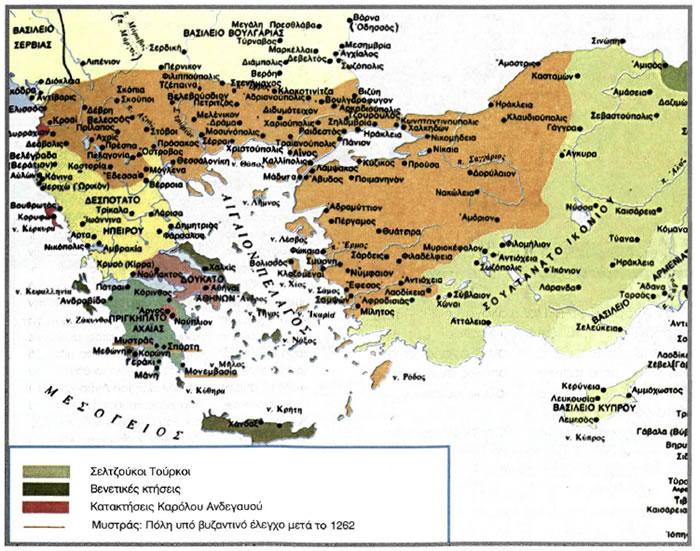 Το Βυζάντιο επί Μιχαήλ Η' Παλαιολόγου ( 1261-1282)