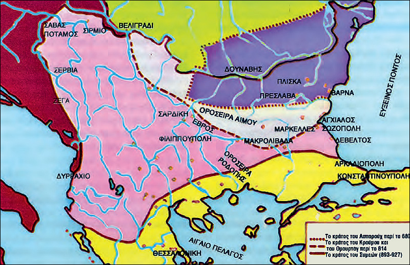 Το Πρώτο Βουλγαρικό Κράτος.