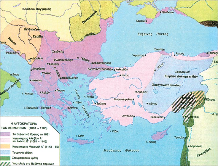 Τα όρια της Βυζαντινής Αυτοκρατορίας επί Κομνηνών (1081-1185)