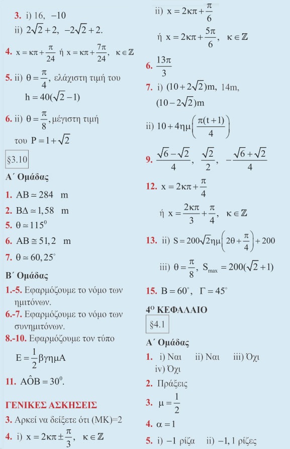Εικόνα