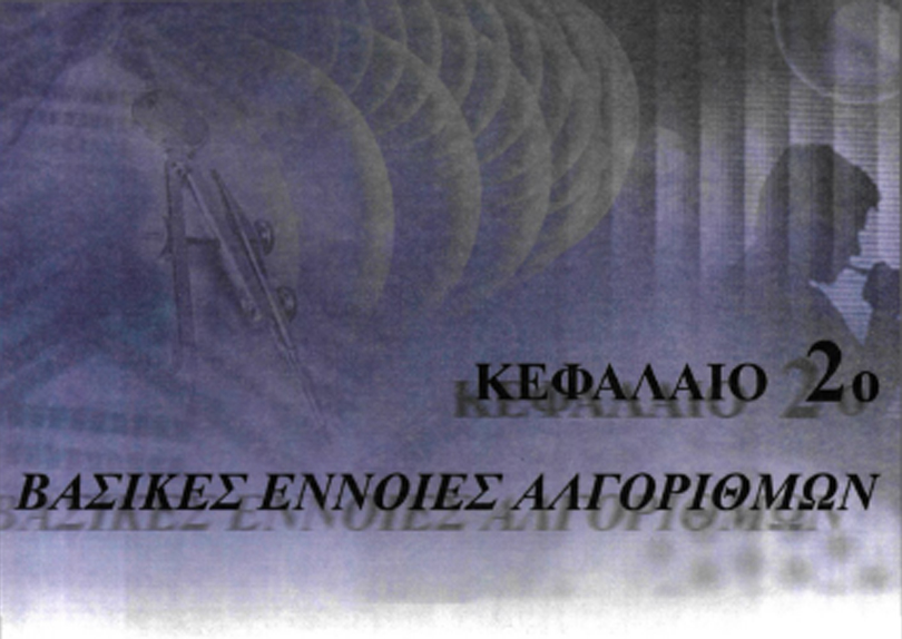 Εικόνα