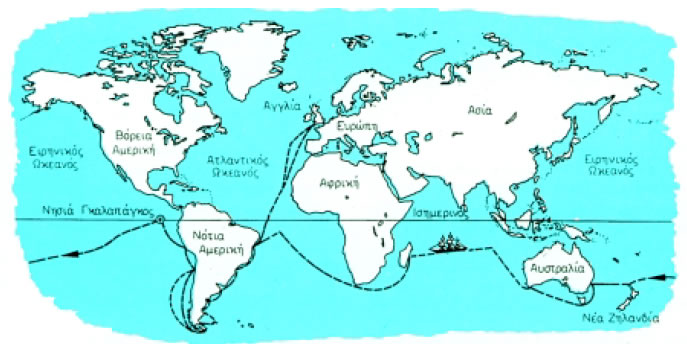 Εικόνα 3.6: Η διαδρομή που ακολούθησε η φρεγάτα «Beagle».