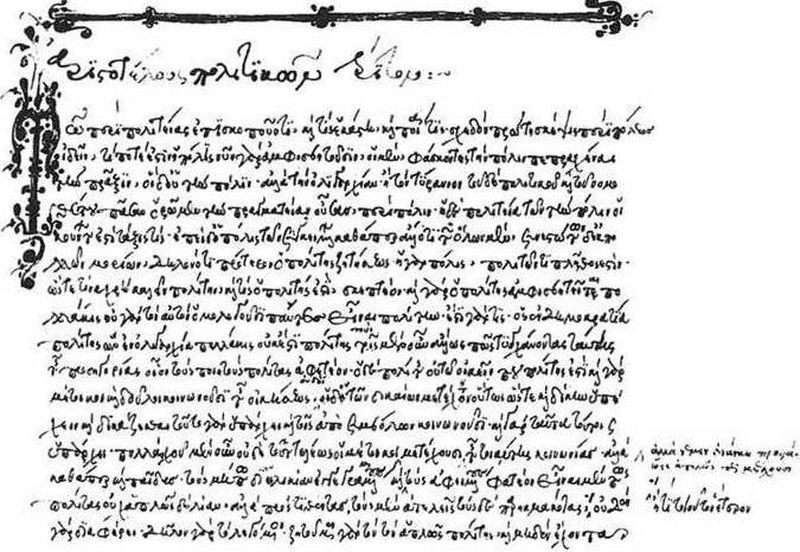 Κώδικας CCC 112 (15ος αι., Corpus Christi, Οξφόρδη).