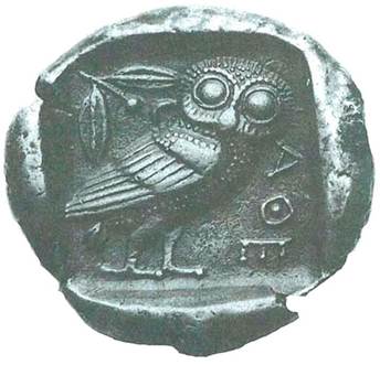 Ή δύναμις τής πόλεους