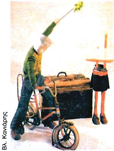 eikona53