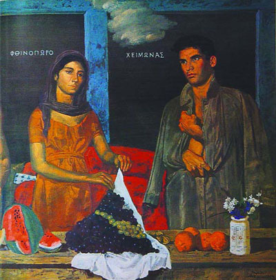 Γιάννης Τσαρούχης (1910-1989), Φθινόπωρο - Χειμώνας, δεξιό τμήμα από τις Τέσσερις εποχές, 1969, Λάδι σε λινό (160εκ. Χ 300εκ.)