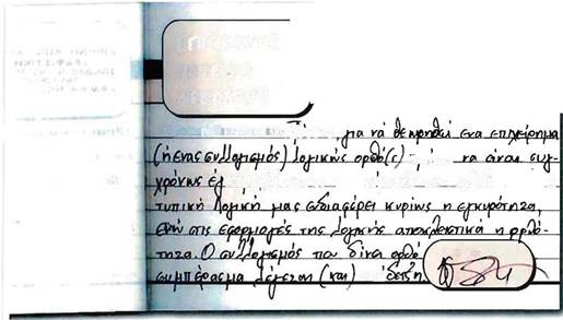 Εικόνα
