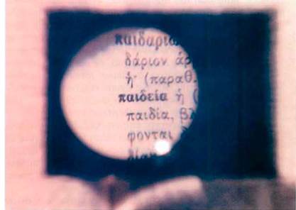 Εικόνα