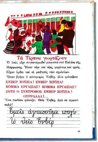 Εικόνα