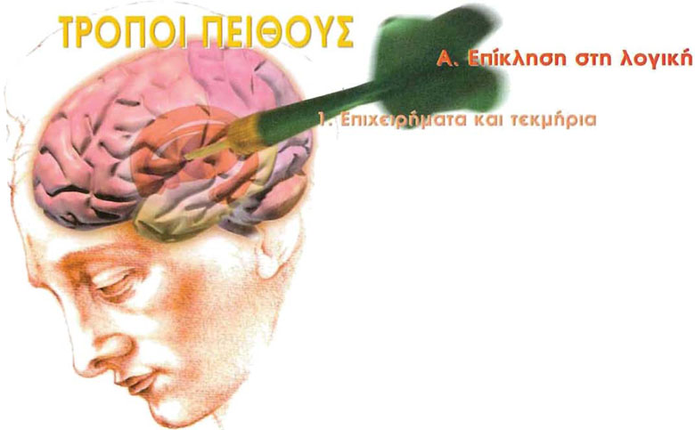 Εικόνα