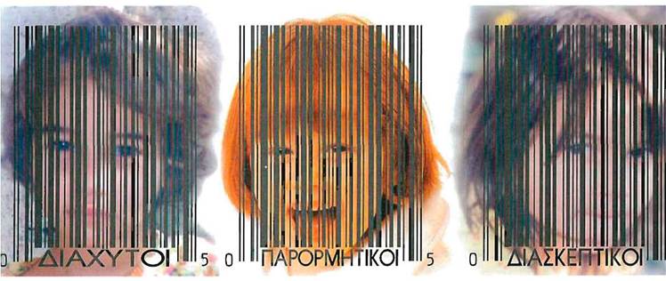 Εικόνα