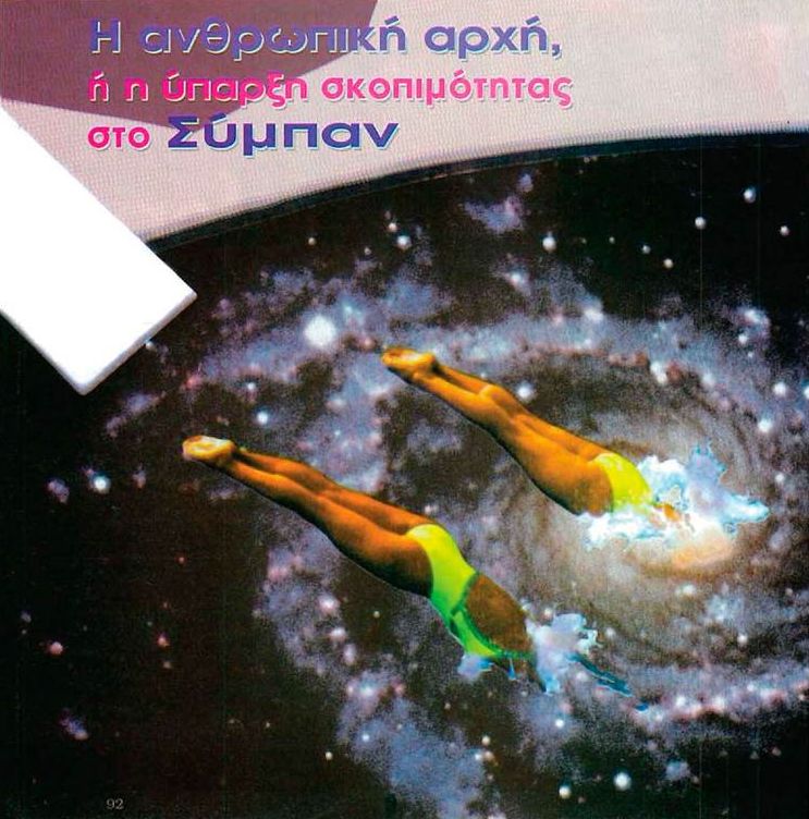 Εικόνα