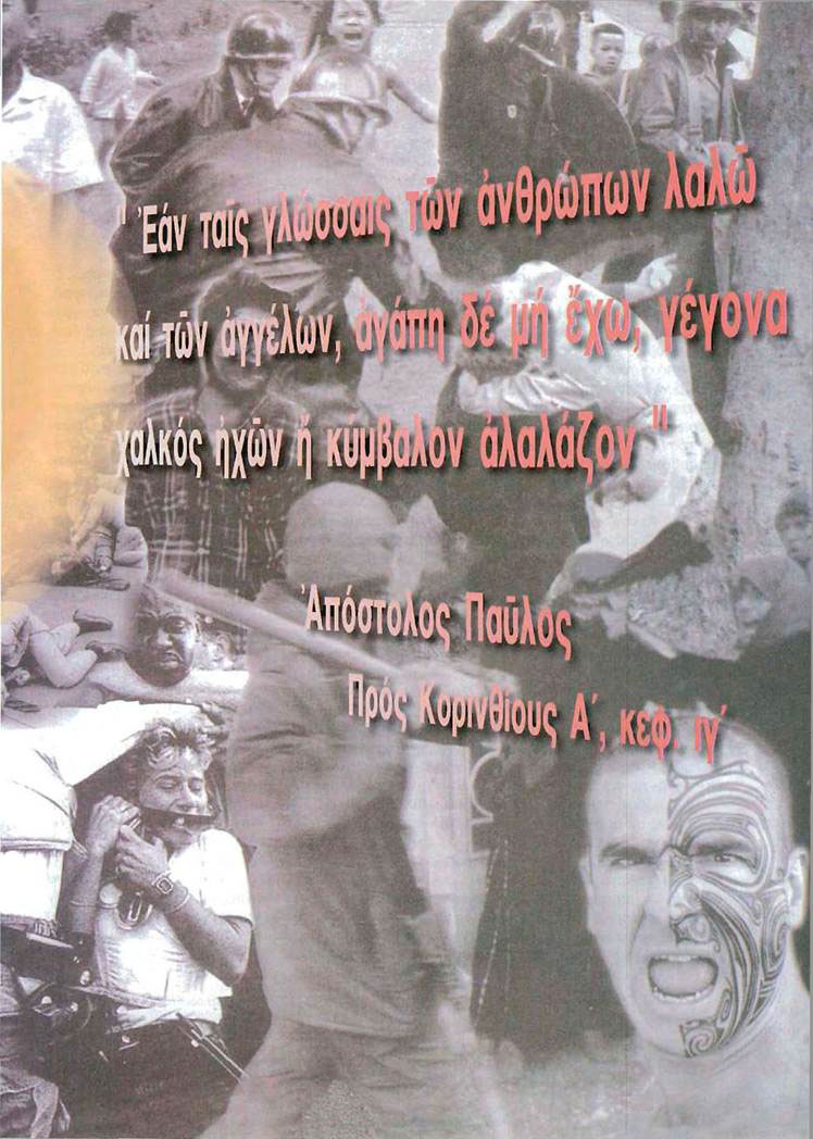 Εικόνα