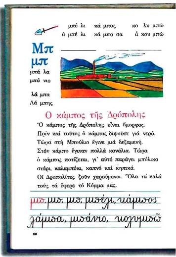 Εικόνα