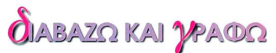 Eικόνα