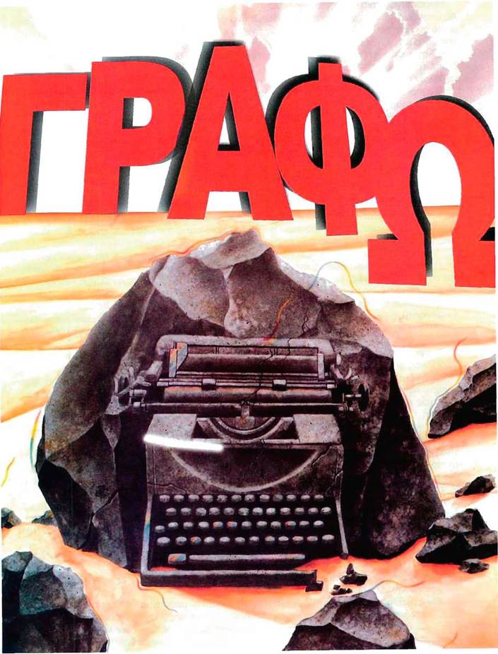 Εικόνα