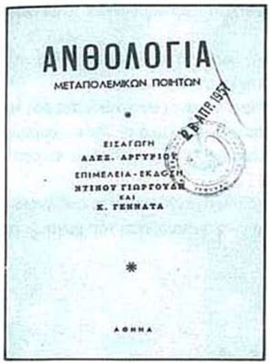 εικόνα