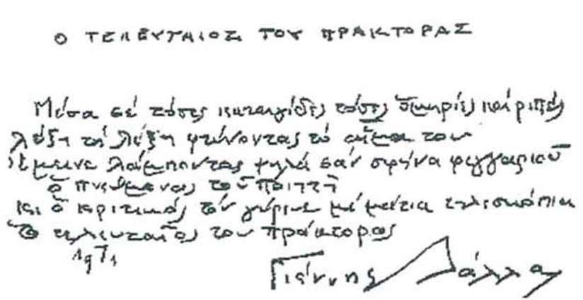 εικόνα