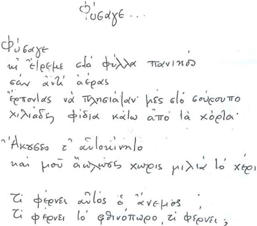 εικόνα