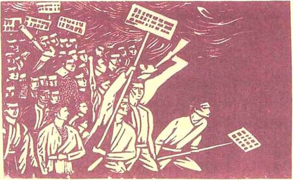 Βάλιας Σεμερτζίδης (1911-1983), Χαρακτικό