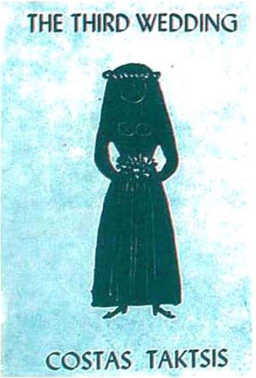 «To τρίτο στεφάνι». Εξώφυλλο της έκδοσης
στα αγγλικά (σχέδιο Γιάννη Μόραλη)