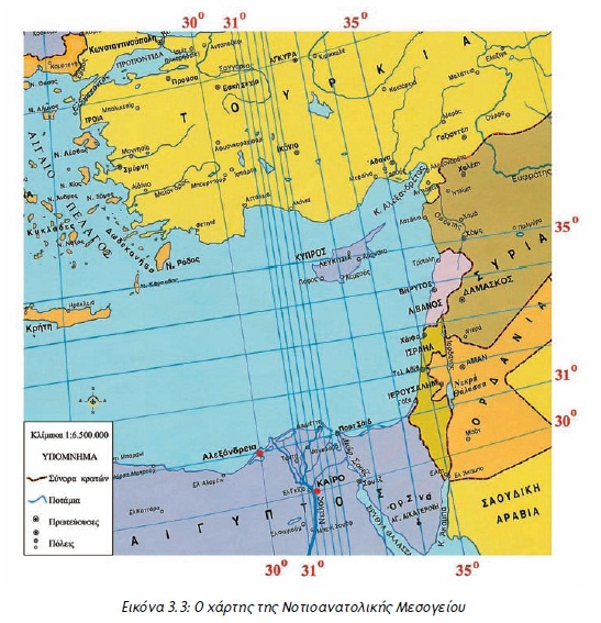Εικόνα 3.3: Ο χάρτης της Νοτιοανατολικής Μεσογείου