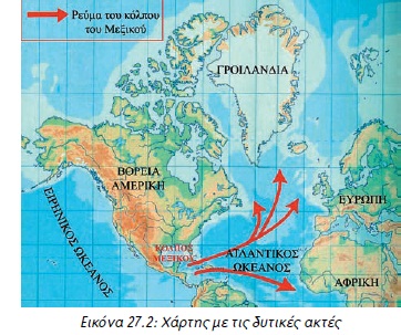 Εικόνα 27.2: Χάρτης με τις δυτικές ακτές 